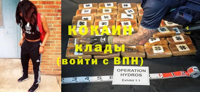 Cocaine Боливия  ОМГ ОМГ маркетплейс  Горнозаводск 