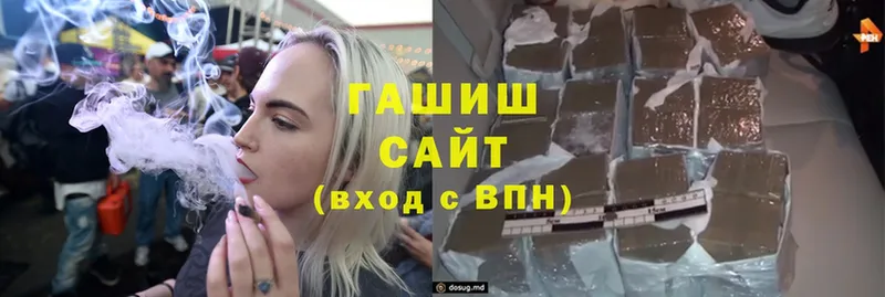 OMG как зайти  Горнозаводск  Гашиш VHQ 