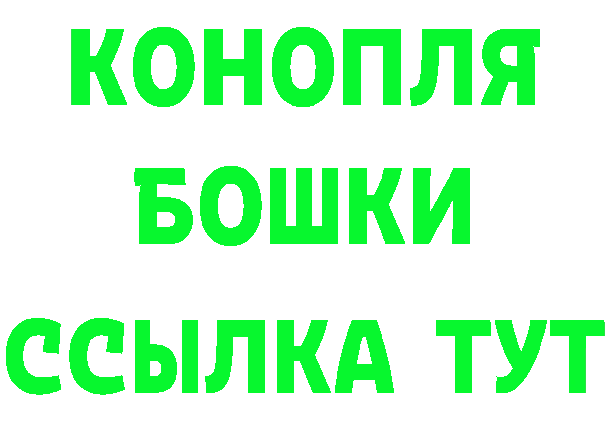 Бутират вода как войти маркетплейс omg Горнозаводск