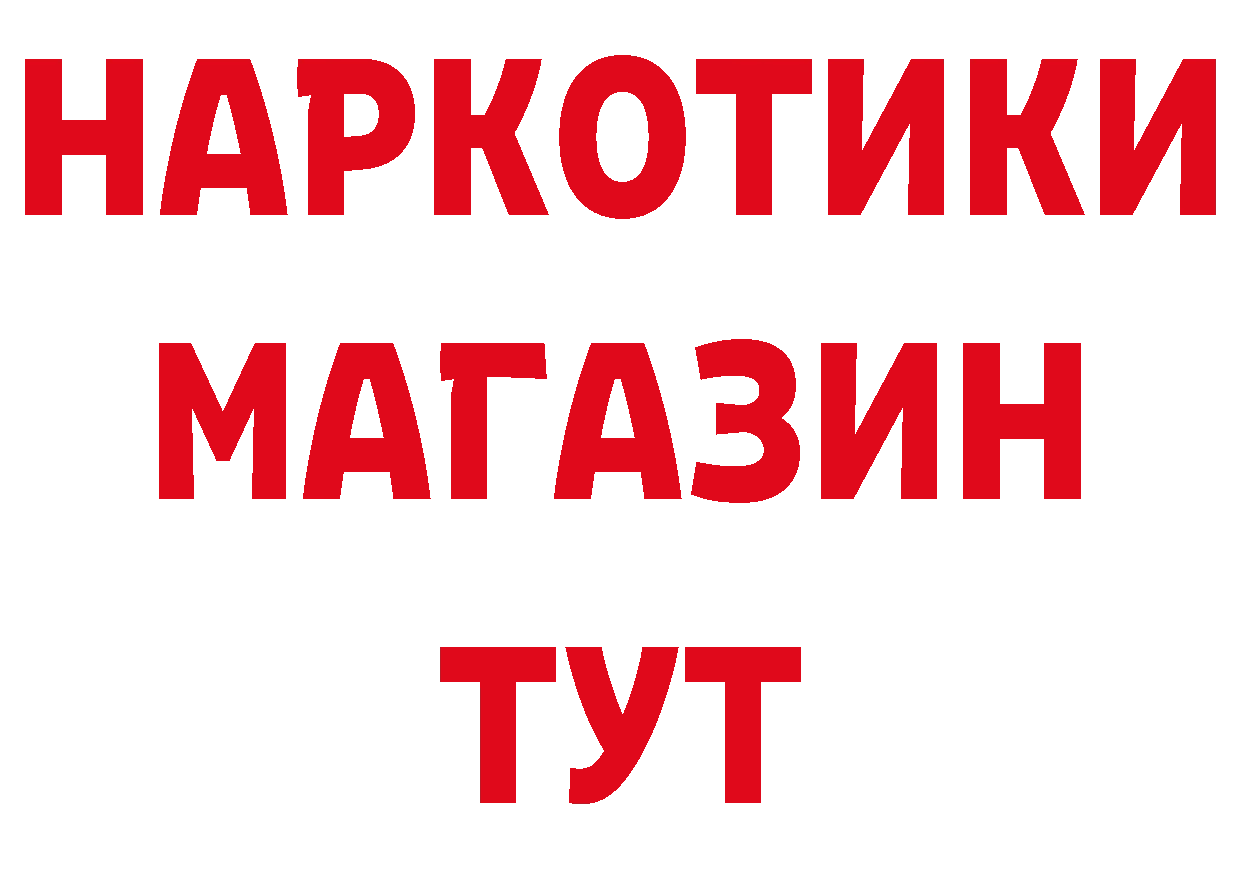 Как найти закладки?  клад Горнозаводск